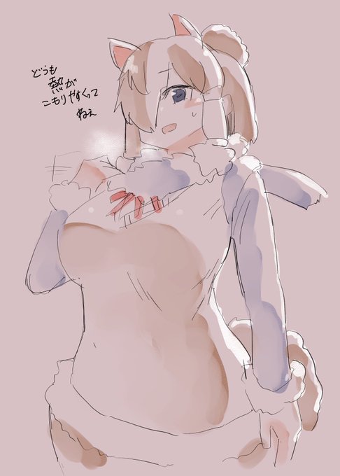 ぱか蒸気、、、、、、、、、、 