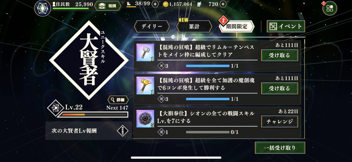 クロムハーツ tweet media