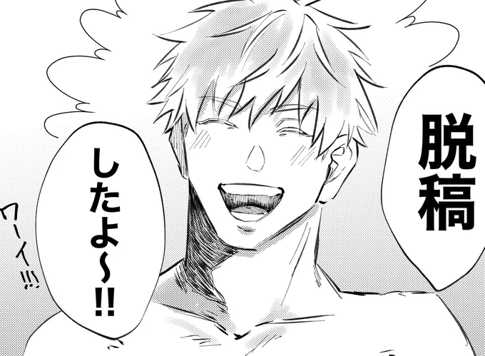 新刊あるみたいです! 