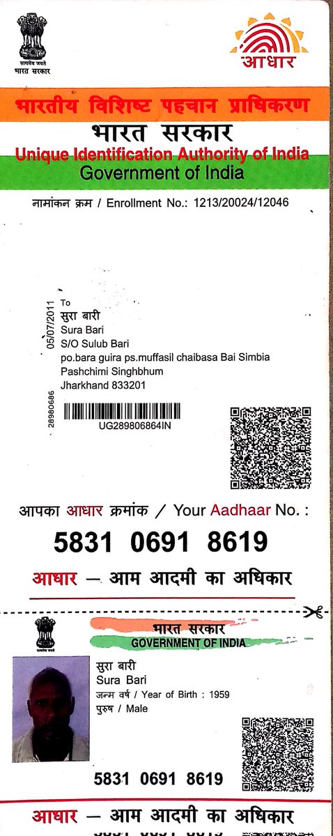 JanKhadya's tweet photo. @DC_Chaibasa @JobaMajhi @HemantSorenJMM सुरा बारी पिता सुलुब बारी ग्राम सिम्बया पंचायत सिम्बया प्रखंड सदर पश्चिमी सिंहभूम ने दो वर्षो मे 3 बार वृद्धा पेंशन के लिए अवेदन किया था पर अब तक पेंशन उपलब्ध नही की जा रही है पहले दोनो बार अवेदन की गई पावती प्राप्त नही करायी पर इस बार https://t.co/4JYVN58EPD