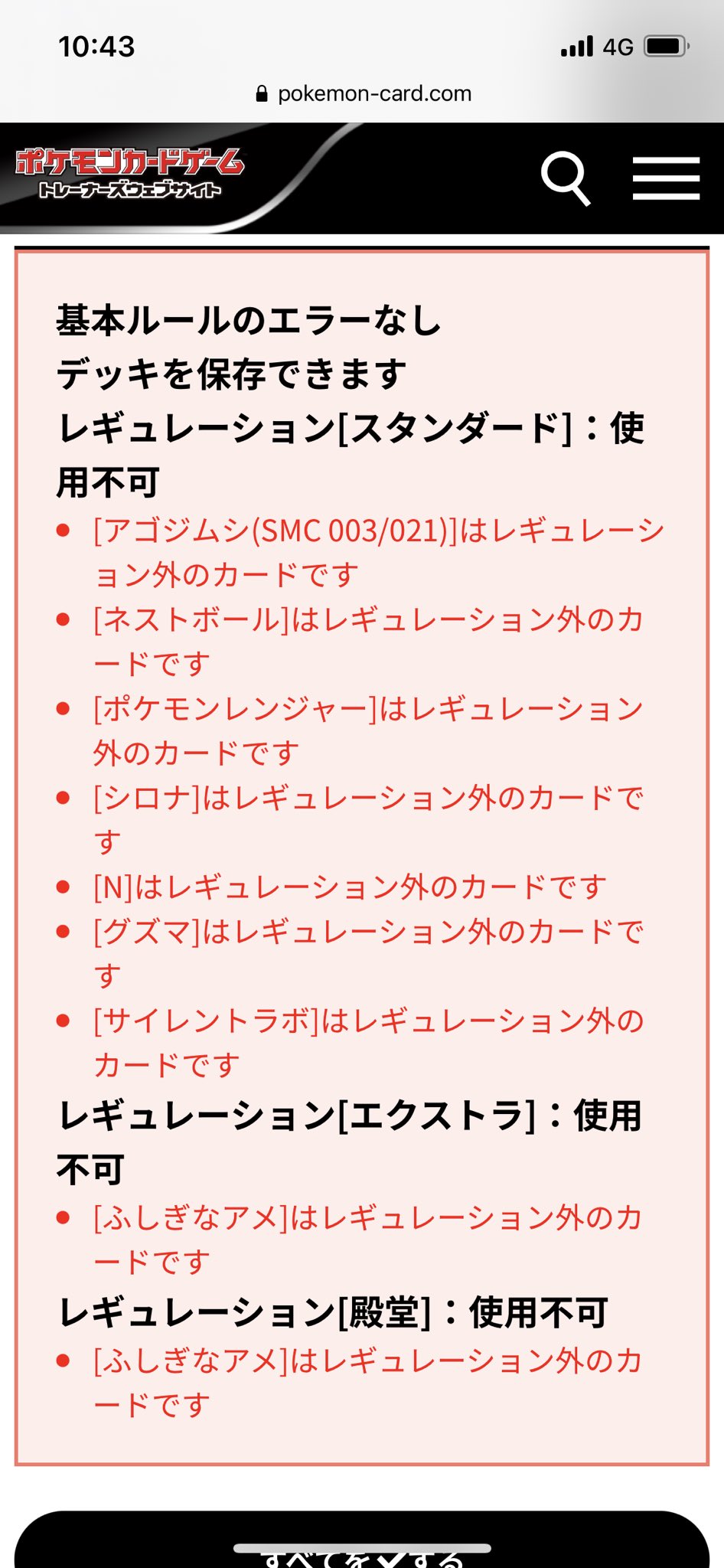り Ri At C3h6o3 Twitter