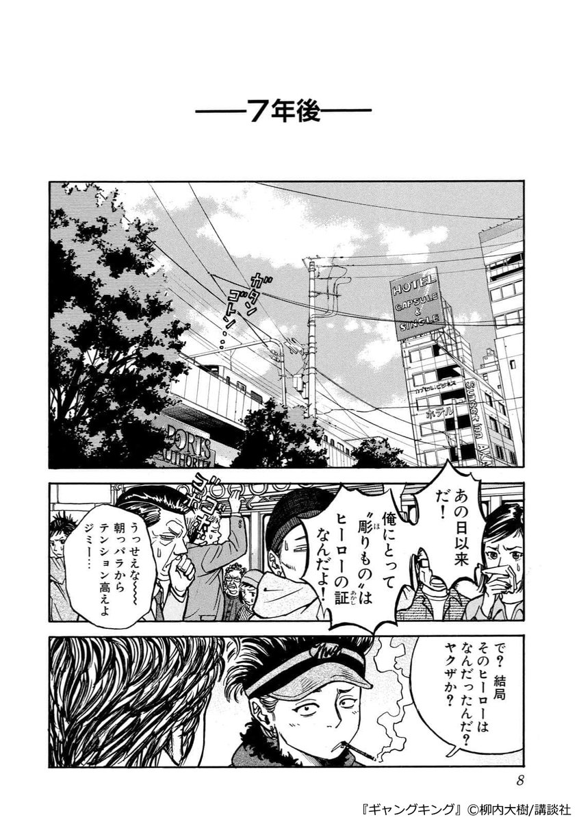 LINEマンガ on X: LINEマンガ on X: