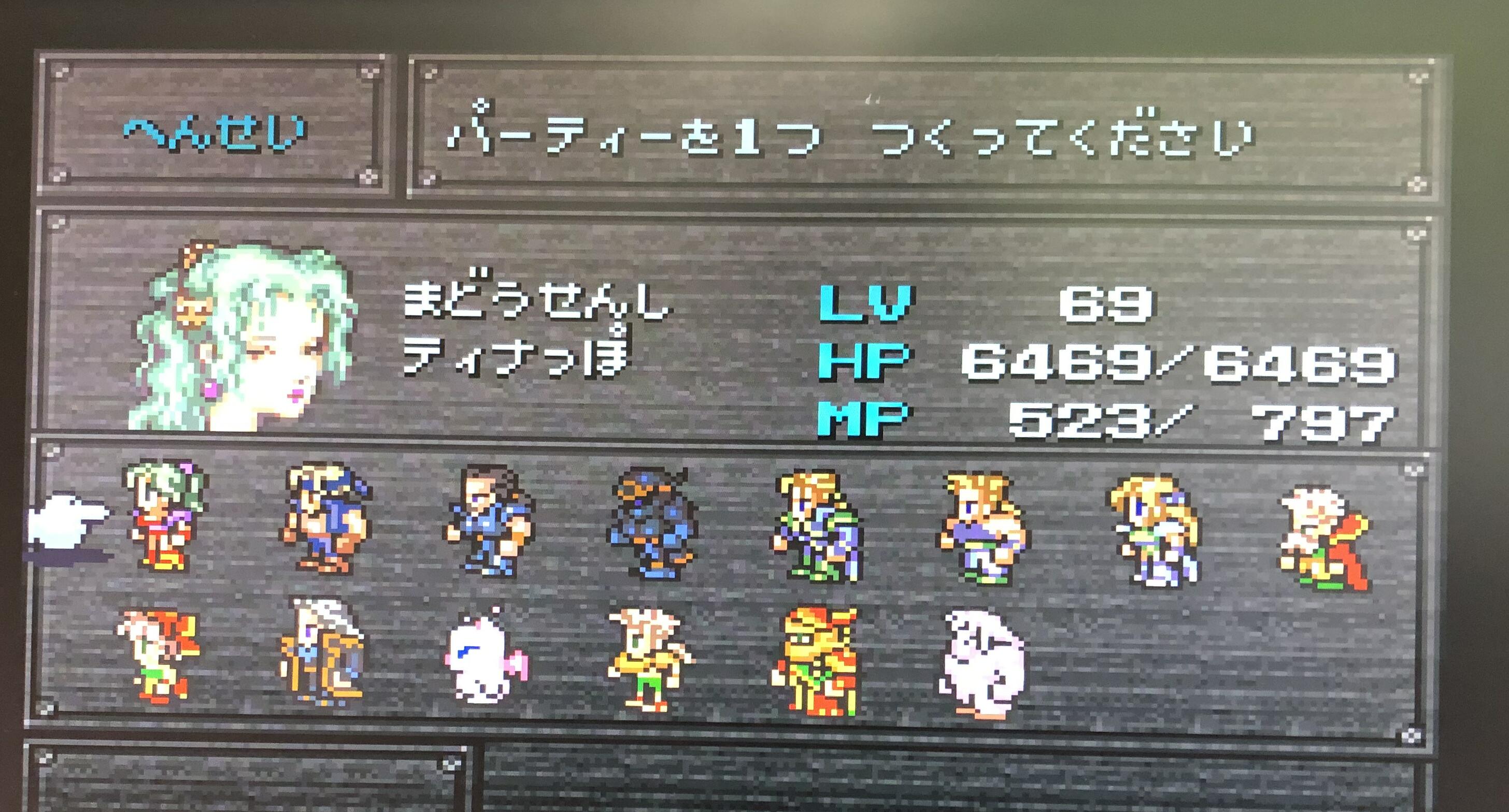 金色のガンダルフ Love Games ゲーム用アカウント ファイナルファンタジー6はただいまレベル上げ中 レベル上げ楽しいー 幻獣選択でなやむー T Co 0e45vpnzwl Twitter