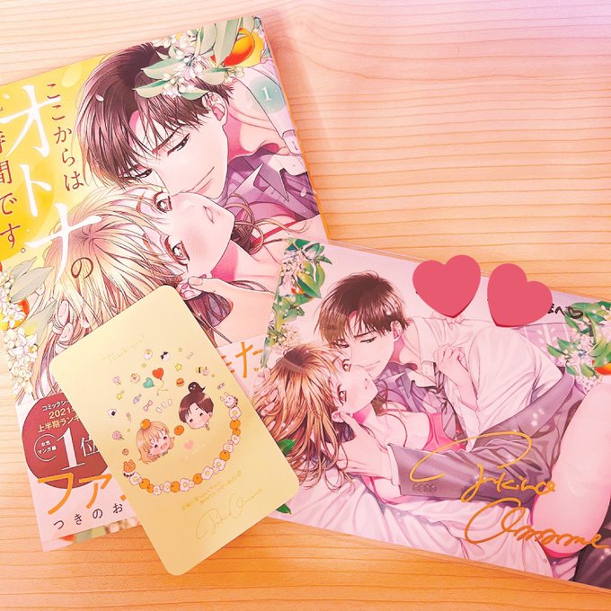 つきのおまめのtwitterイラスト検索結果