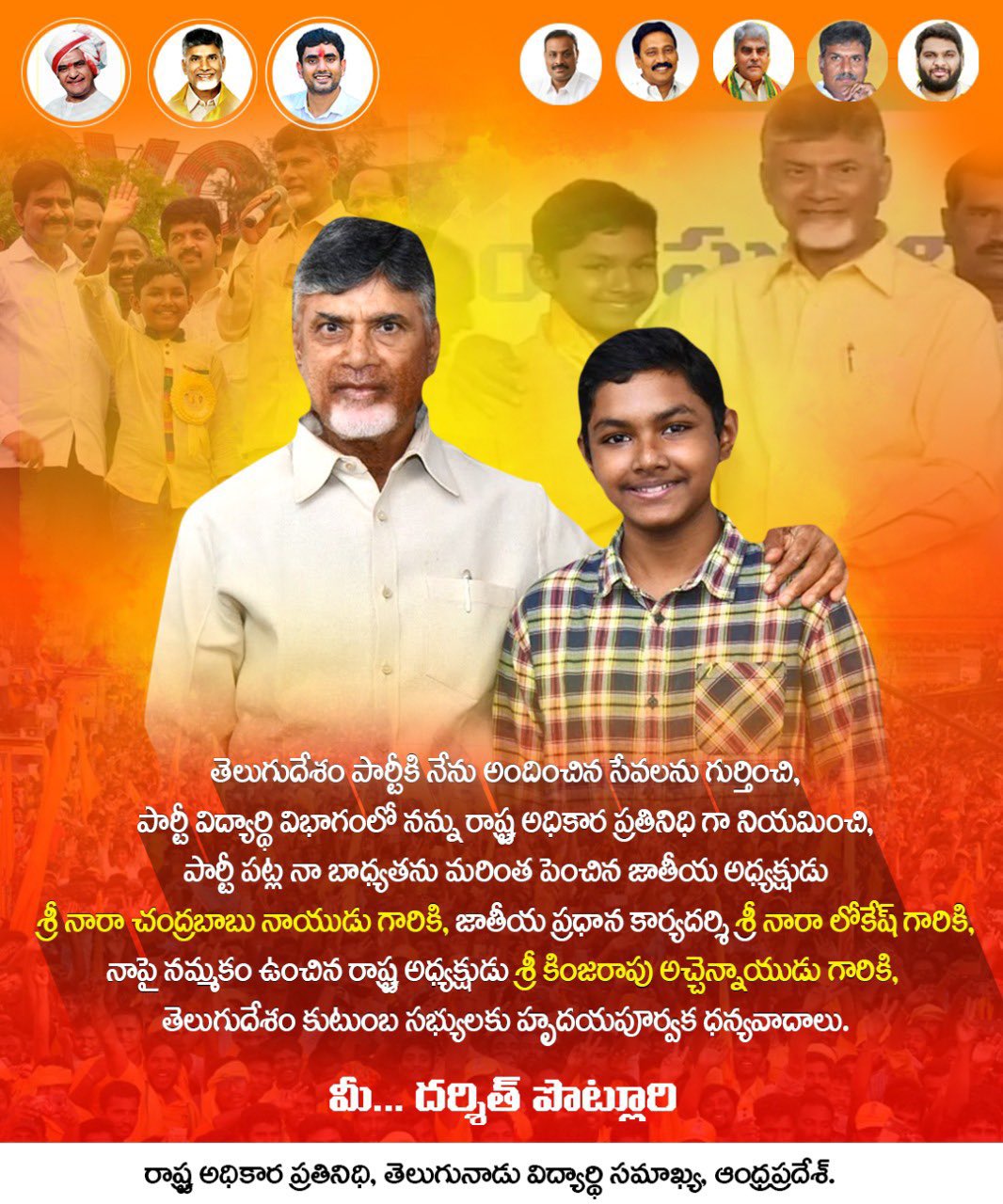 FGNePsBVkAIZ6mF?format=jpg&name=large