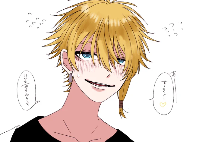 いつも好きをもらってるから、たまには私からあげちゃう 