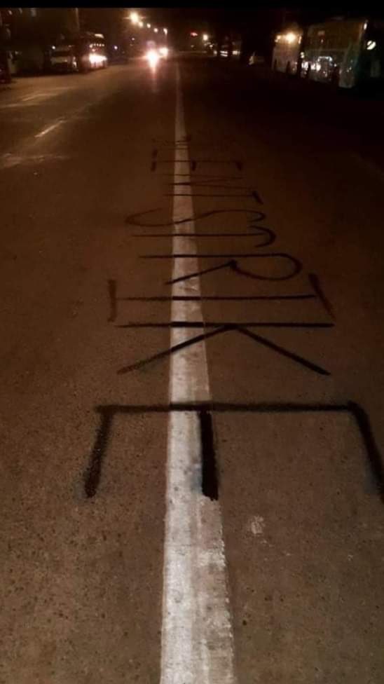 brightyamin's tweet photo. In Yangon's #Thaketa township on the night of December 9, young people protested against the military junta by writing letters to remind people about December 10 Silent Strike.

#SilentStrike
#OurCityOurRules
#Dec10Coup 
#WhatsHappeningInMyanmar https://t.co/HJQDVjbnip