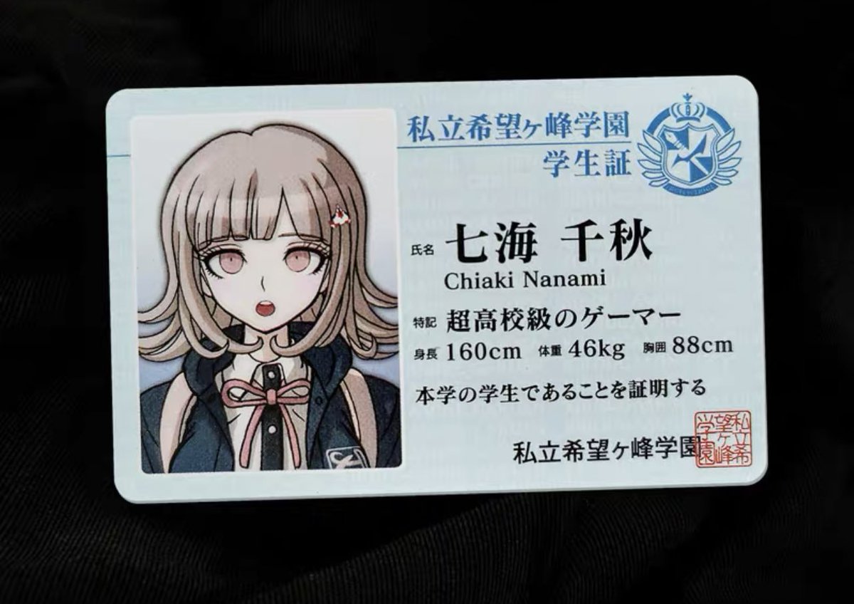 ダンガンロンパ #七海千秋 #罪木蜜柑 #日向創 #狛枝凪斗