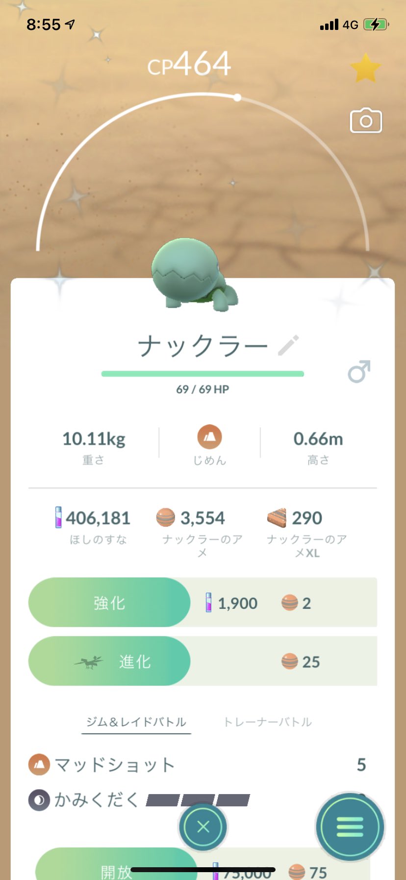 ひでかず ポケモンgo 色違い ナックラー ビブラーバ フライゴン ヒコザルの色違いの出現率もupしてませんか T Co L3sc4rygf8 Twitter