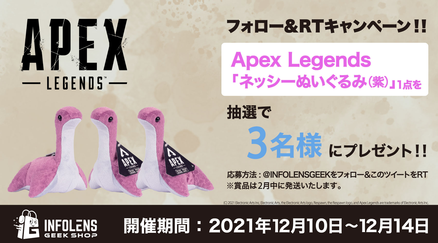 チョッパー補完計画 Pingxgod Twitter