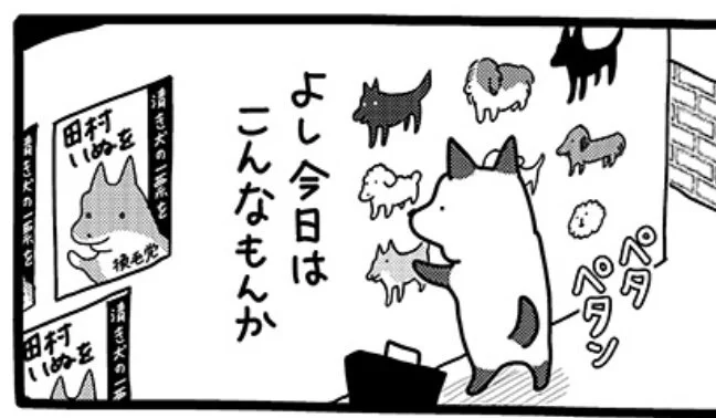 souffleの連載『貼りまわれ!こいぬ』第80話「こいぬと倉庫」が本日掲載されました。
こちらの連載は毎週金曜午前11時更新です。
https://t.co/mOCKtxsk62 