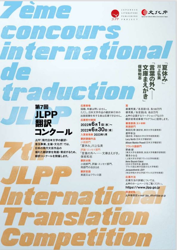 Jlpp Jlpp Info Twitter