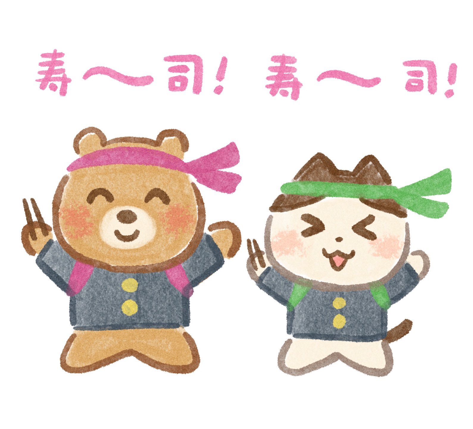 いらすとやパーティちゃん ボーナスもらったみんなーお寿司待ってるね T Co Azhbpdove8 Twitter