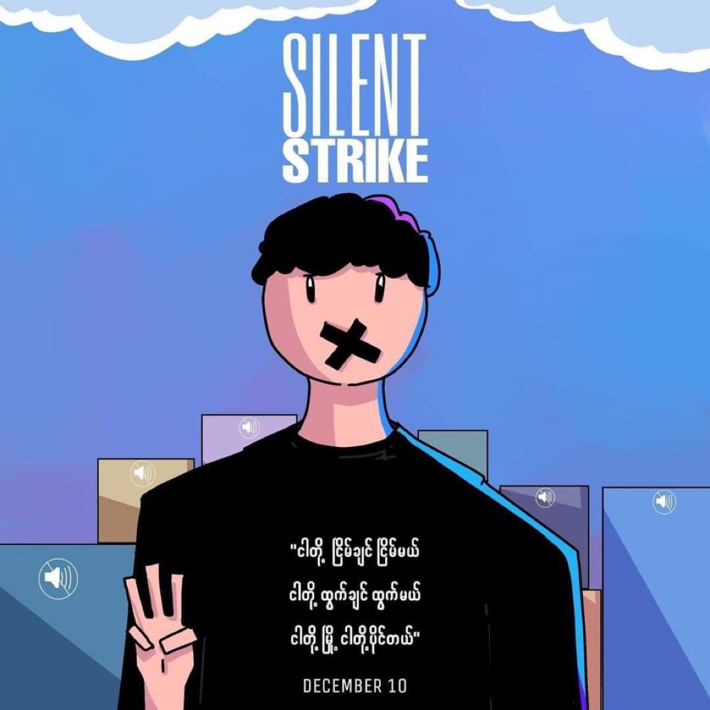 Myanmar citizens join today’s #SilentStrike to let the world hear their loudest claims.
Reclaim our lost Human Rights with this Revolution"

"ဆိတ်သုဉ်းနေတဲ့ လူ့အခွင့်အရေး
တော်လှန်ရေးနဲ့ သိမ်းပိုက်ကြ"

#OurCityOurRules
#Dec10Coup
#WhatsHappeningInMyanmar