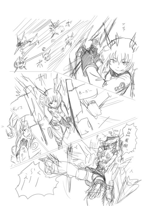 んんん…ギア描けない… 