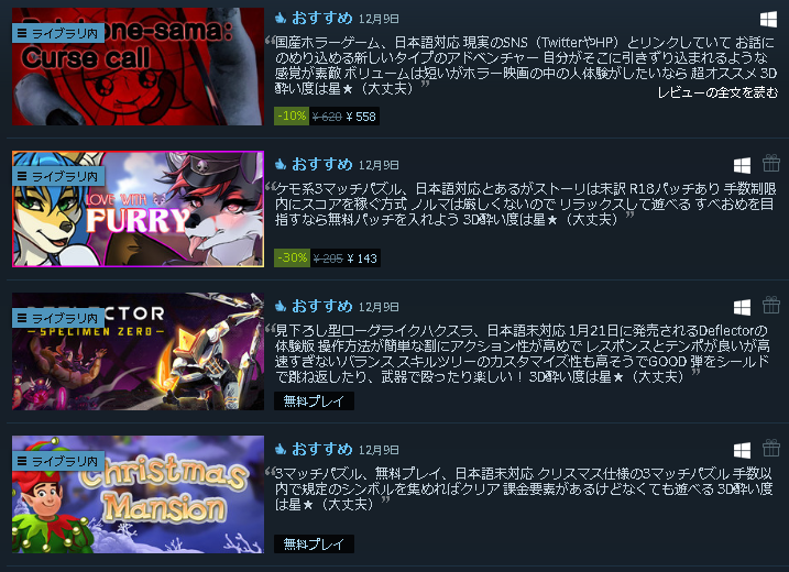 _Rlyeh's tweet photo. 4本のソフトを紹介しました!
パルフォン様は動画あり
Deflector: Specimen ZeroとChristmas Mansionは無料プレイです
#3D酔いでもゲームがしたい
#Steam #Steamcurator
#PalphonesamaCursecall #パルフォン様 #LovewithFurry #DeflectorSpecimenZero #ChristmasMansion https://t.co/Y3qQvxLJMd