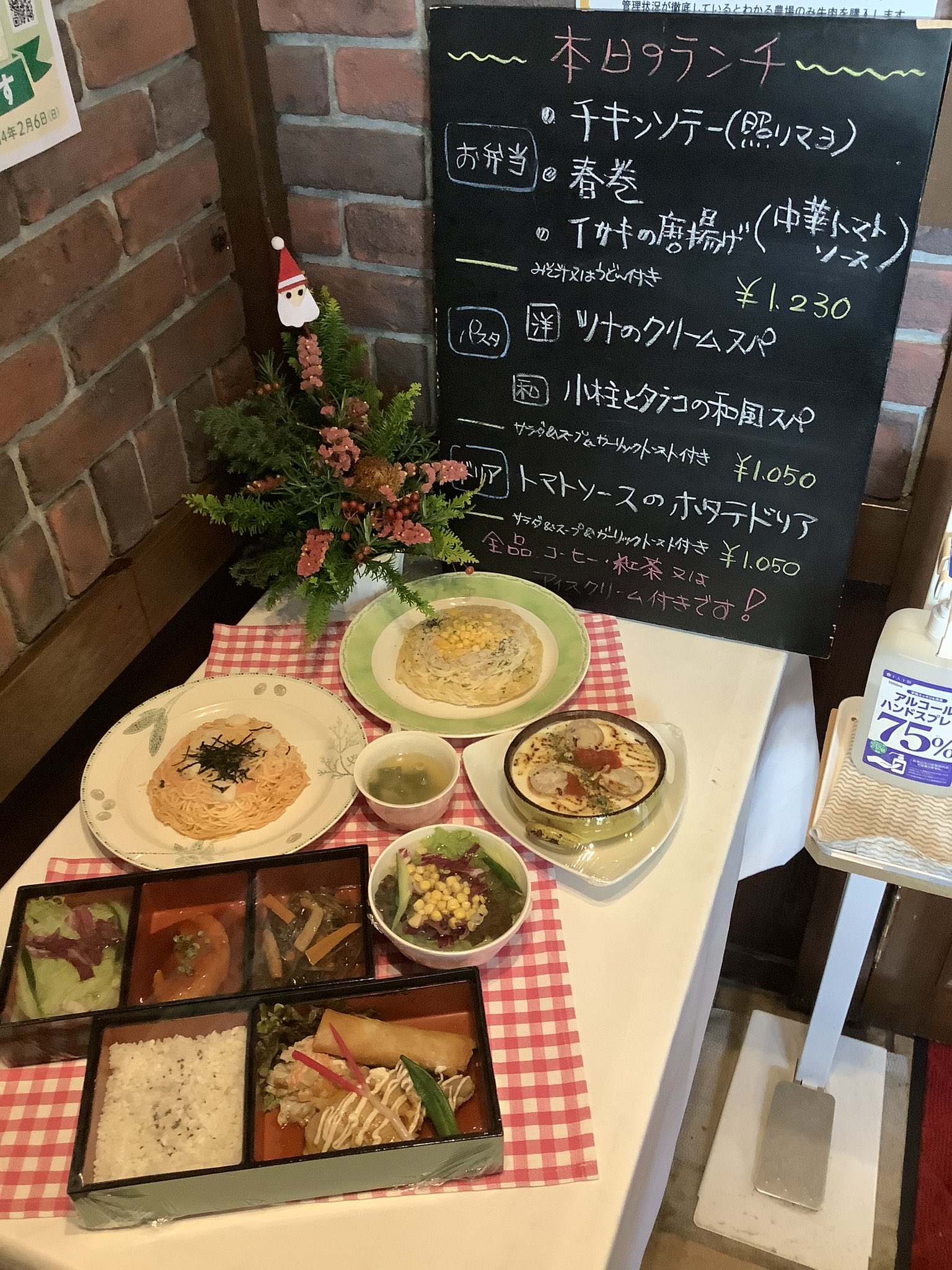羅布乃瑠 沙羅英慕 春日部店 12 10 金 本日の日替わりランチメニューと ケーキです お持ち帰りもできますので お気軽にご利用くださいませ 22 00閉店 ラストオーダー21 00 春日部 ランチ カフェ T Co Gmlcqjwme3 Twitter