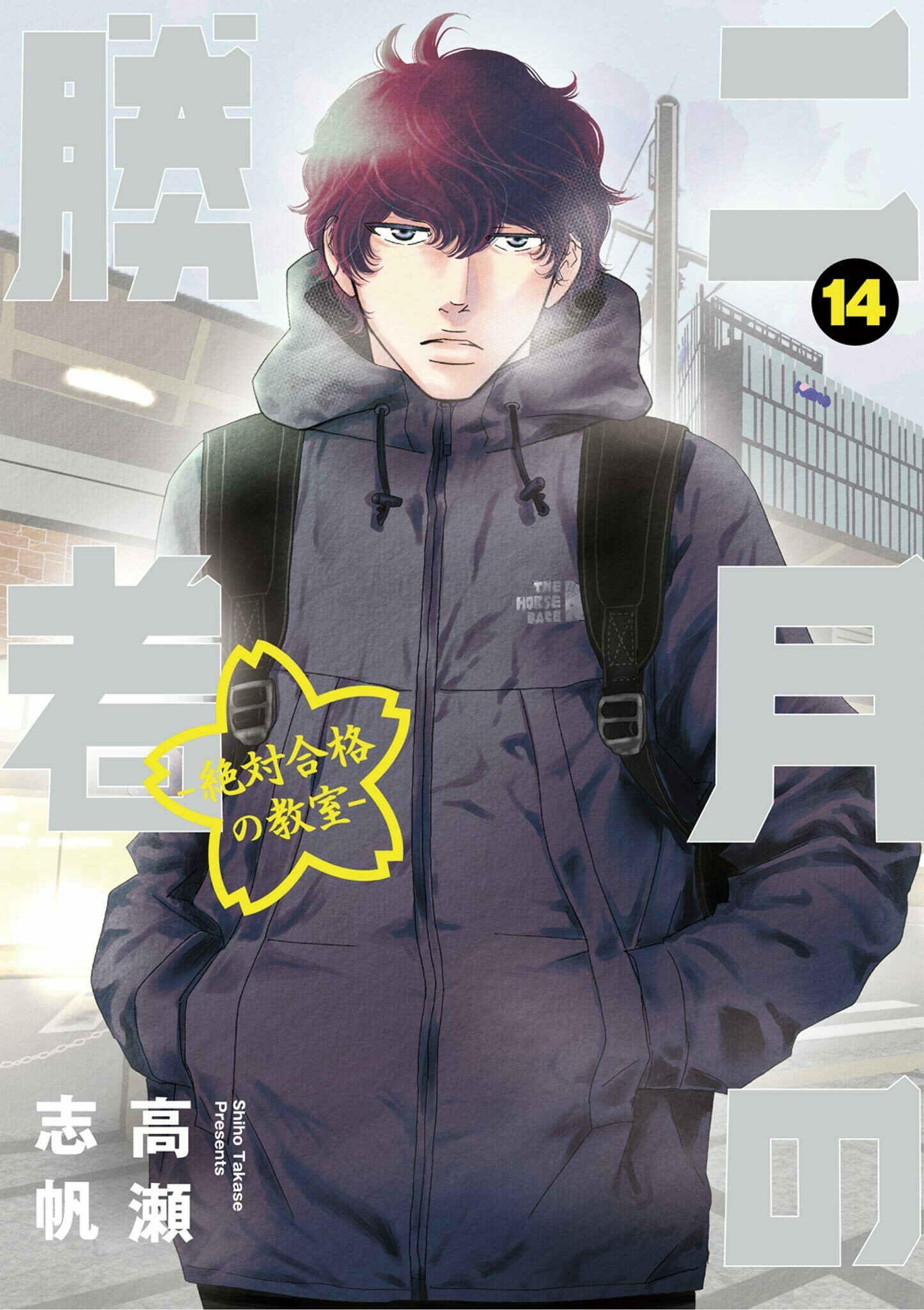 木野咲カズラ 6巻12 10発売 Nuko Kuru Twitter