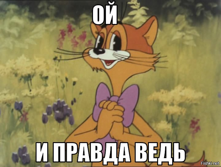 Давайте с вами посмотрим. Давайте с вами посмотрим