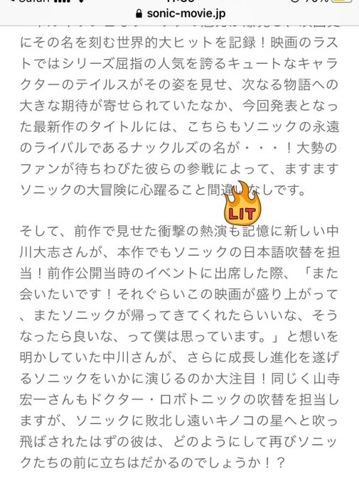『中川大志』の人気がまとめてわかる!評価や評判、感想などを1週間ごとに紹介!|ついラン