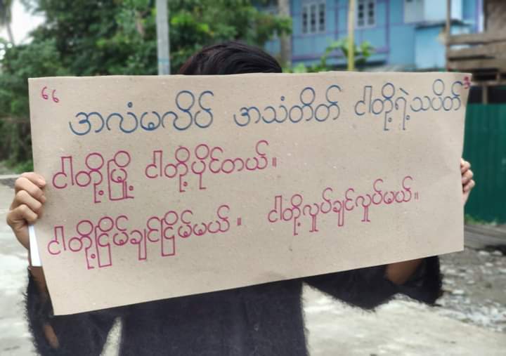 On the 306th day, 10D movement and Black campaign by the people of Kale continued to protest against the coup before #SilentStrike.

#Dec10Coup #OurCityOurRules 
#WhatsHappeningInMyanmar