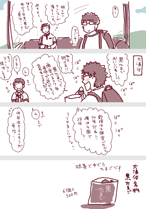 2/3 