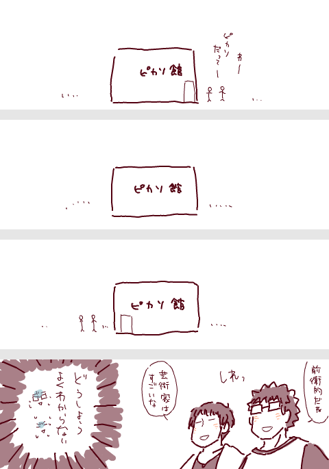 2/3 