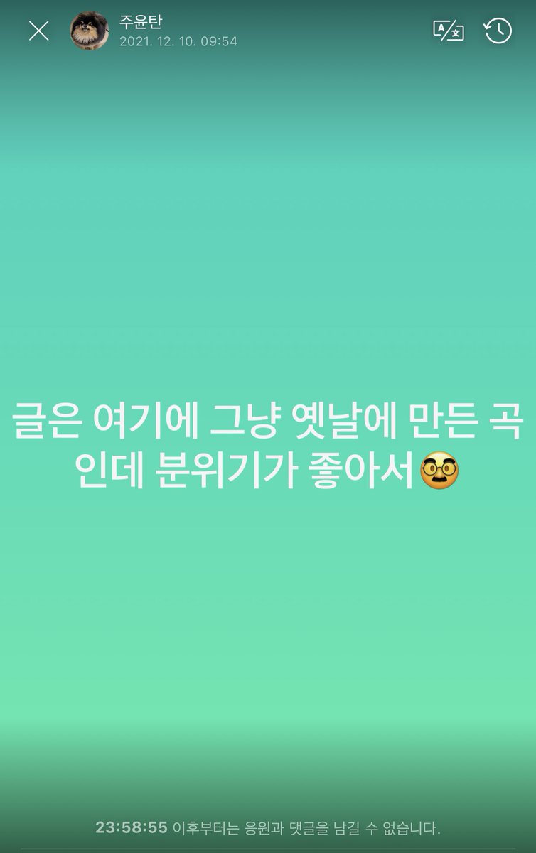cuttevante's tweet photo. [ WEVERSE - V ] 🌟

🐻:  " Publico este [texto] aquí, es solo una canción * que hice hace un tiempo,  pero [la reproduje / publiqué] porque me gustó la vibra 🥸 "

 * ¡Debe estarse refiriendo a sus nuevas historias en Instagram!

@BTS_twt https://t.co/5h5xg5bEtl