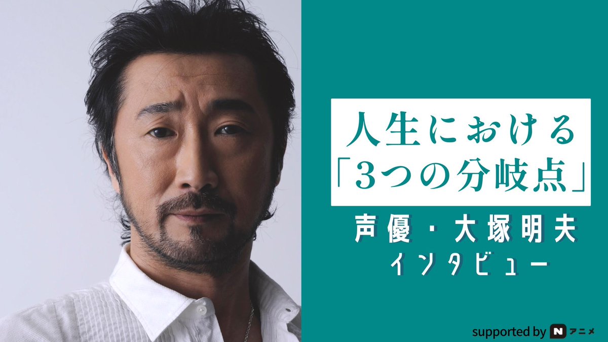 はじめの一歩 ブライアン・ホーク 声優 大塚明夫 直筆サイン色紙
