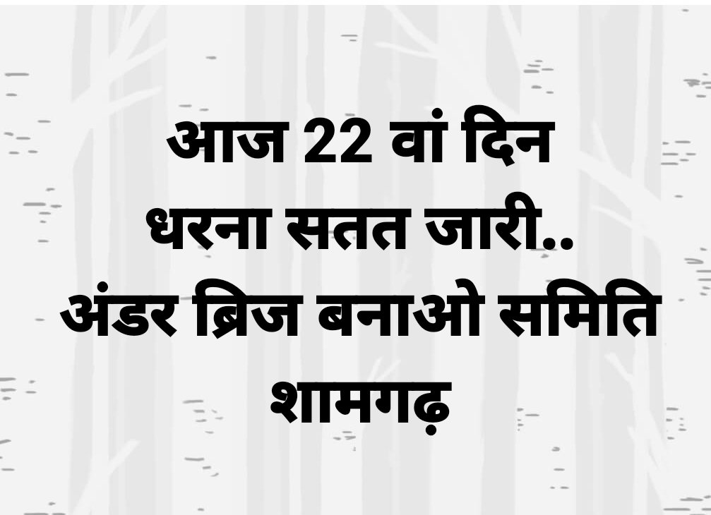 <a href="/AliHusa45592099/">Ali Husain</a> <a href="/AhmadIkhlasa76/">🇮🇳Ikhlas Ahmad(Shanu Warsi)🇮🇳</a> <a href="/AshwiniVaishnaw/">Ashwini Vaishnaw</a> <a href="/drmkota/">DRM KOTA</a> <a href="/CMandsaur/">Collector Mandsaur</a> <a href="/ShivamRajPuroh2/">SHIVAM RAJPUROHIT</a> <a href="/ChouhanShivraj/">Shivraj Singh Chouhan</a> <a href="/wc_railway/">West Central Railway</a> <a href="/AlotRail/">🚆आलोट रेल विकास मंच-Alot Rail Vikas Manch</a> <a href="/subhashsojatia/">𝗦𝘂𝗯𝗵𝗮𝘀𝗵 𝗞𝘂𝗺𝗮𝗿 𝗦𝗼𝗷𝗮𝘁𝗶𝗮</a> <a href="/NavkrishnaPatil/">Navkrishna Patil</a> <a href="/INCMP/">MP Congress</a> <a href="/kamlesh232015/">kamlesh jaiswal</a> <a href="/shoquatmansoori/">Shoquat Mansoori</a> <a href="/mpsudhirgupta/">Sudhir Gupta</a> <a href="/HardeepDang226/">Hardeep Singh Dang</a> <a href="/ypssisodiya/">Yashpal Singh Sisodiya,</a> <a href="/RailDuniya/">RAVI VARMA, RAIL DUNIYA</a>