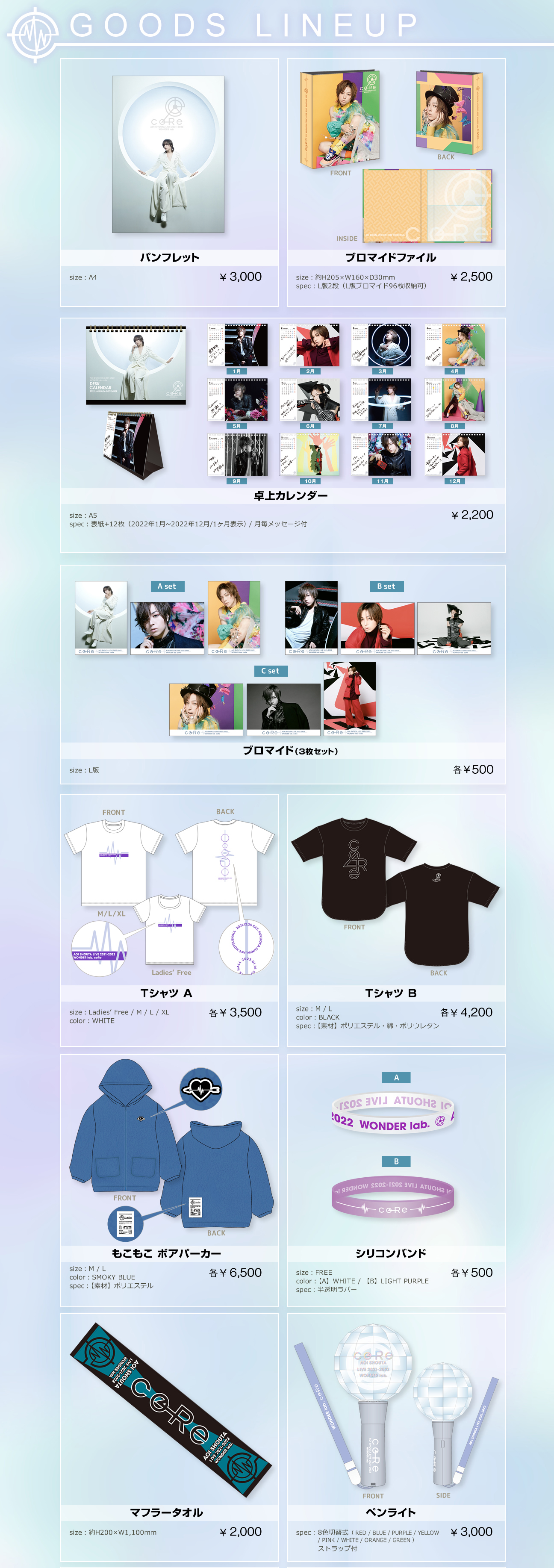 蒼井翔太STAFF on X: 