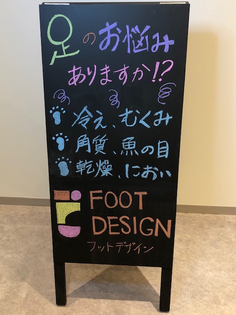 FOOTDESIGN2's tweet photo. こんにちは！
週末のご予約がだいぶ埋まってまいりました。
ですが、まだ空きはございます！😃
是非、ご予約はお早めに！
フットデザインで足元から元気に😊

03-6812-0788
https://t.co/BMn0XCg3lY
#北千住 #角質ケア #ウオノメケア #リフレクソロジー #タラソテラピー
#むくみ #冷え #乾燥 https://t.co/oop20Cvpvy