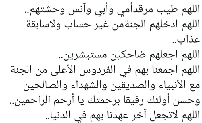 Wadeeah1359's tweet photo. https://t.co/vLpxB3hYM2