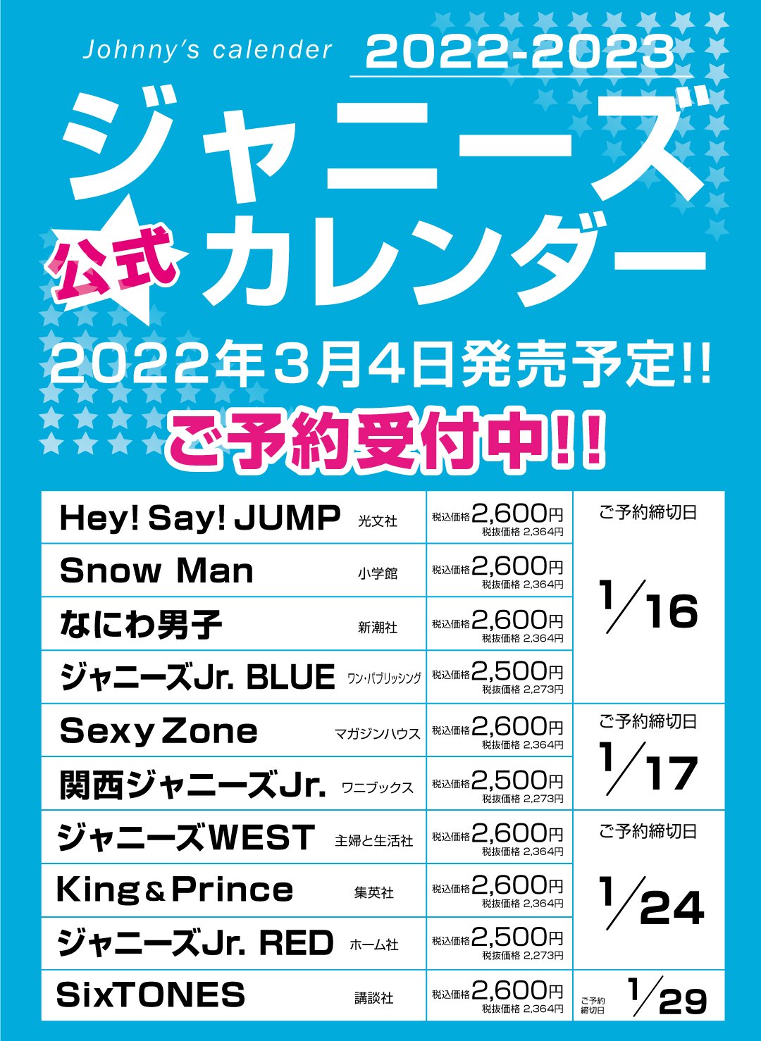 公式】未来屋書店 mibon on X: 