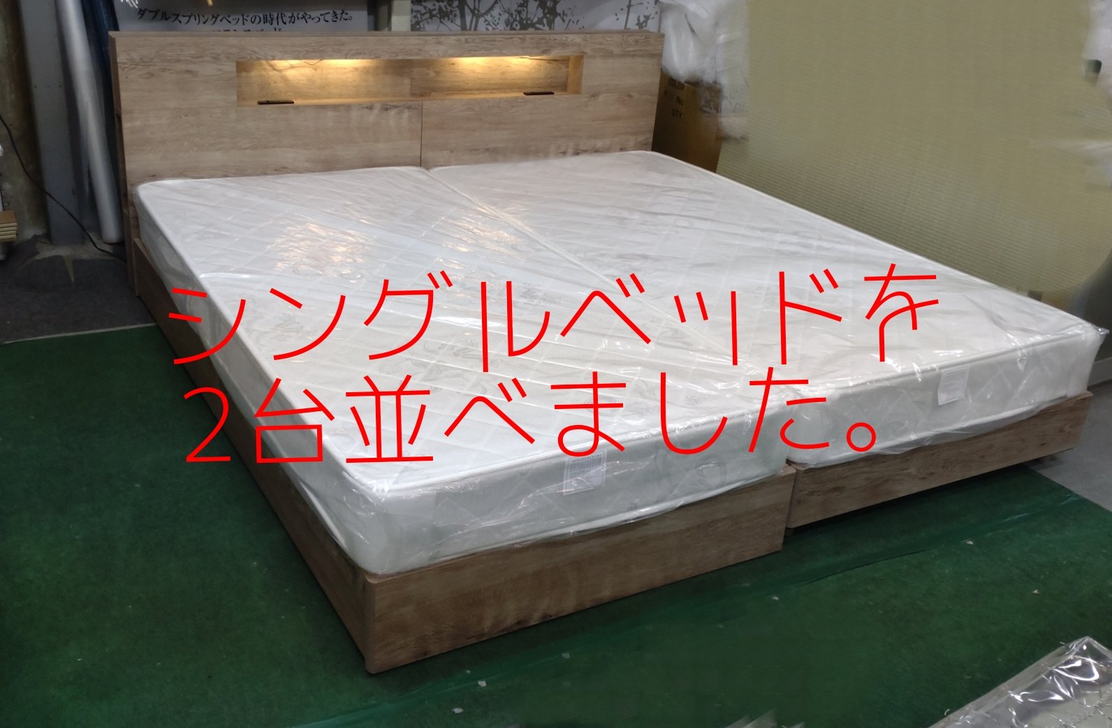 ツインベッド Twitter Search Twitter