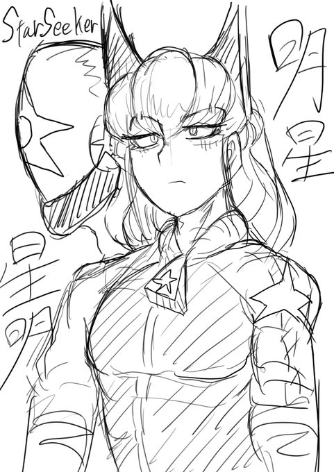 #イラスト #オリジナル
昔描こうとした漫画のキャラ。超能力を使える超人以外を抹殺して人類を進化させようとした悪者。不必要な人間などいないと主張して倒そうとするも悪者を排除するという行為自体、不要な人間を抹殺するのと一緒。お前も同じ思想だと言われ止めをさせなかった。…とかね。 