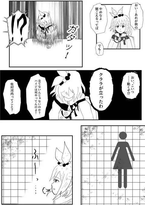ダークサイドキララファンタジア
※すみません。セリフ修正しました
#アークナイツ #明日方舟 #キララ(アークナイツ) #カーネリアン 