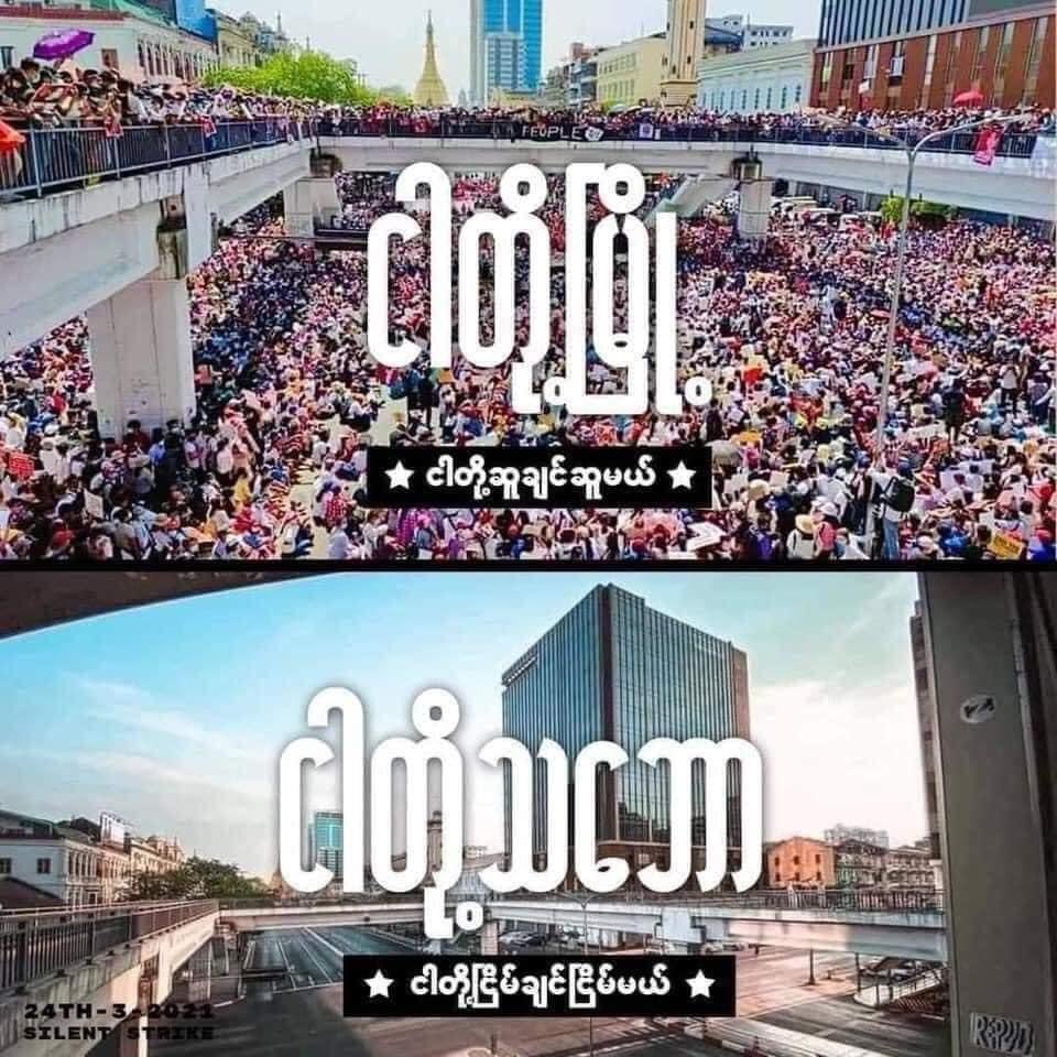 Aye Myint Lwin (@auroragreen26) on Twitter photo 