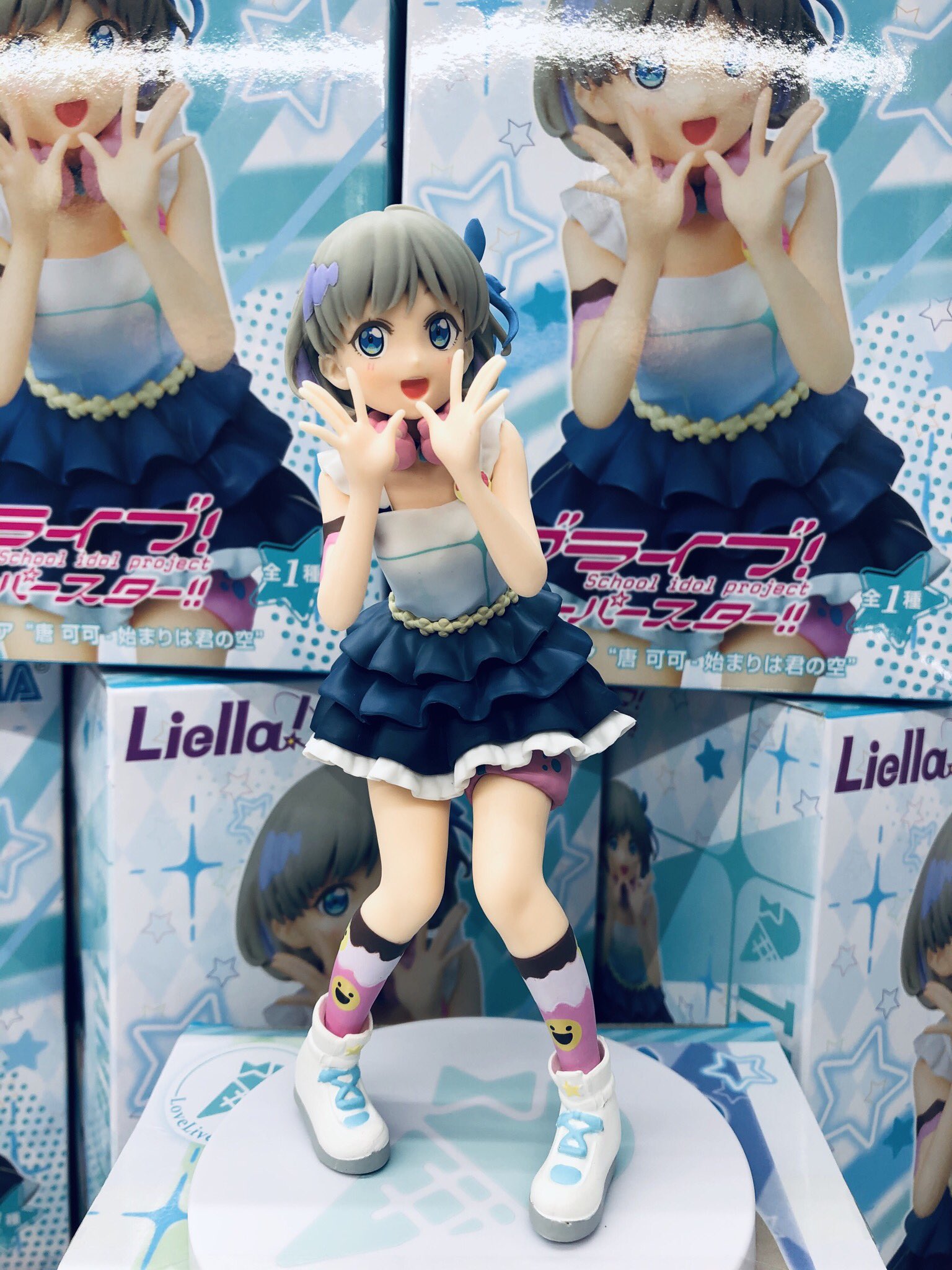 ラブライブ！スーパースター!! 始まりは君の空 Limited edition