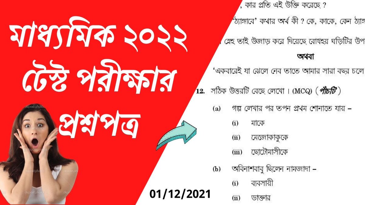 suvo classes tweet media