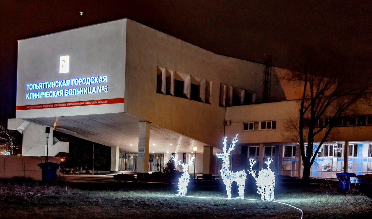 MedVazTLT's tweet photo. Тяжелый, болезненный 2021 год подходит к концу, город понемногу прихорашивается к главному зимнему празднику. Вот и на лужайку между хирургическим и административным корпусами нашей больницы создавать настроение прибеж��ли яркие новогодние олени. Подробнее: https://t.co/3394JU1VoI https://t.co/4RFJxPR2KZ