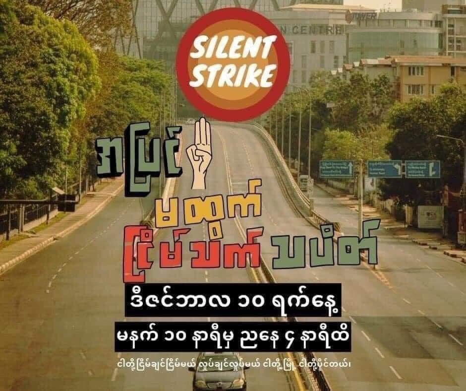 Cho9Layeik's tweet photo. #SilentStrikeMyanmar  #10122021 https://t.co/sI7k1PJPke