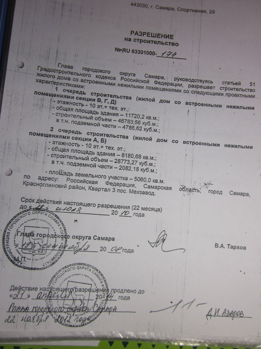 kortp2406's tweet photo. @D_Azaroff Чтобы вам доверяли,держите данное ранее слово.Мы страдаем по вашей вине,вы дали разрешение в 2010 (кр��сс УЖЕ был в банкротстве) КОМУ?мошенникам-чтоб разграбили остатки?и вместо исправления-уже 2 года вводите ДРФ в заблуждение Кросс Самара Мехзд https://t.co/7LzFDyIcaB