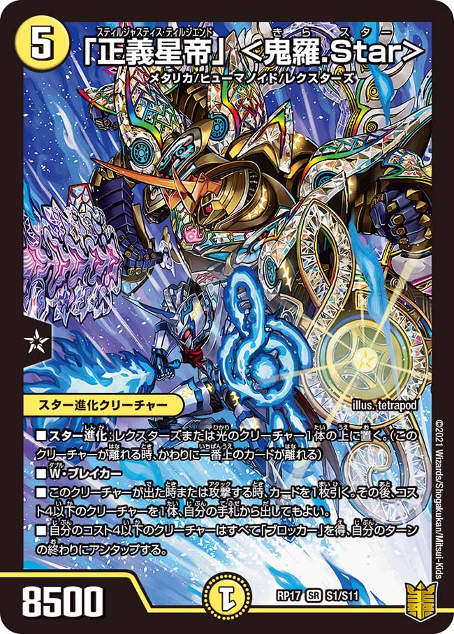 デネブログ on X: 