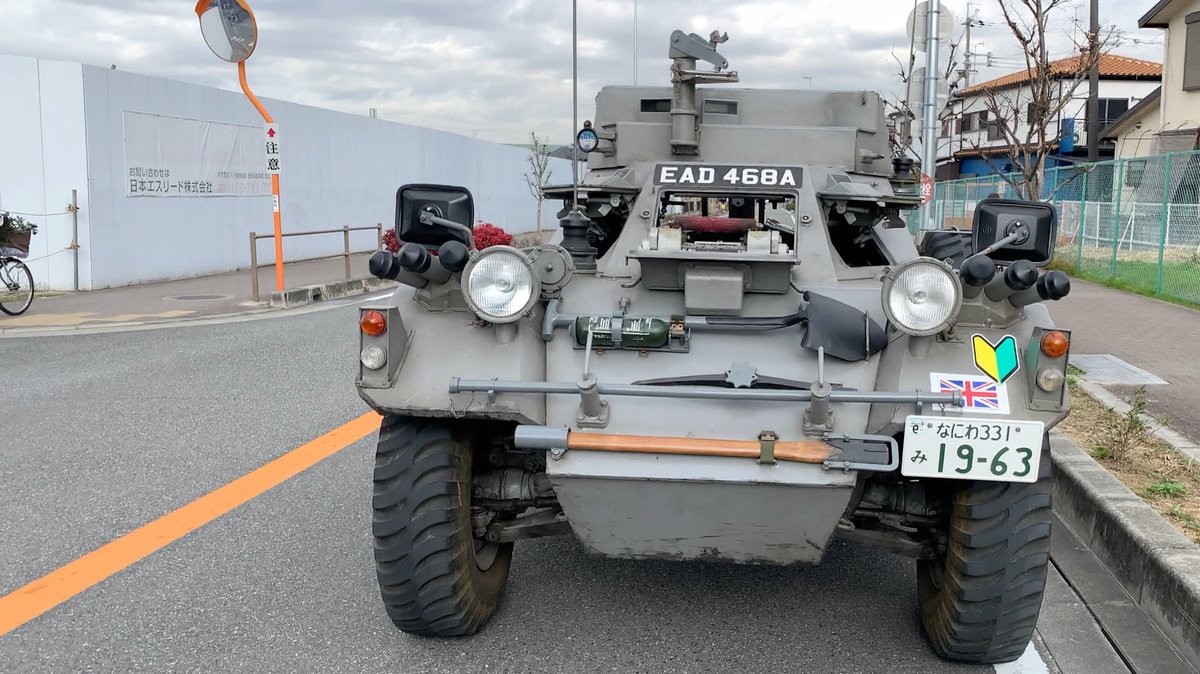 基地司令 軍用車コレクター Military Afv Twitter