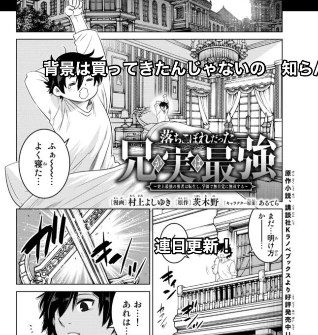 村上よしゆき Murakami44 Twilog
