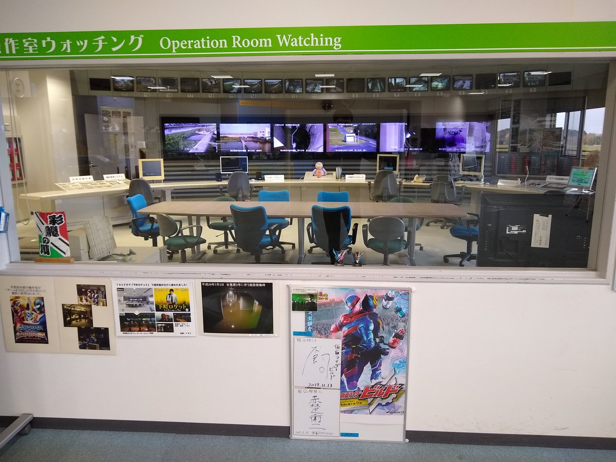 仮面ライダー ロケ地 撮影秘話 最新情報まとめ みんなの評価 レビューが見れる ナウティスモーション 38ページ目