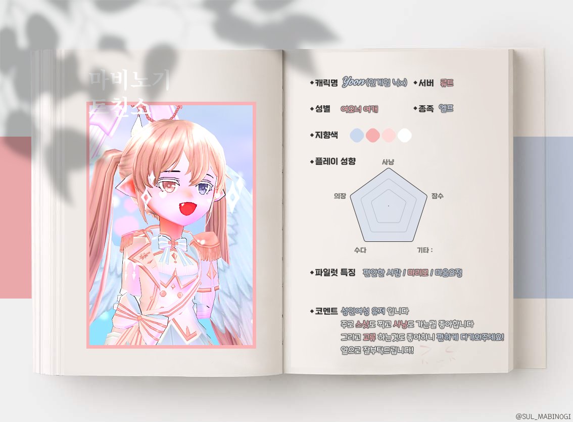 ๐จ๐ธ๐ธ๐ทโ๏ธ*ฬฃฬฉ tweet media