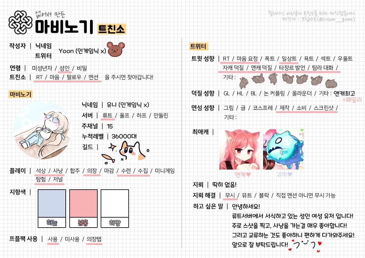 ๐จ๐ธ๐ธ๐ทโ๏ธ*ฬฃฬฉ tweet media