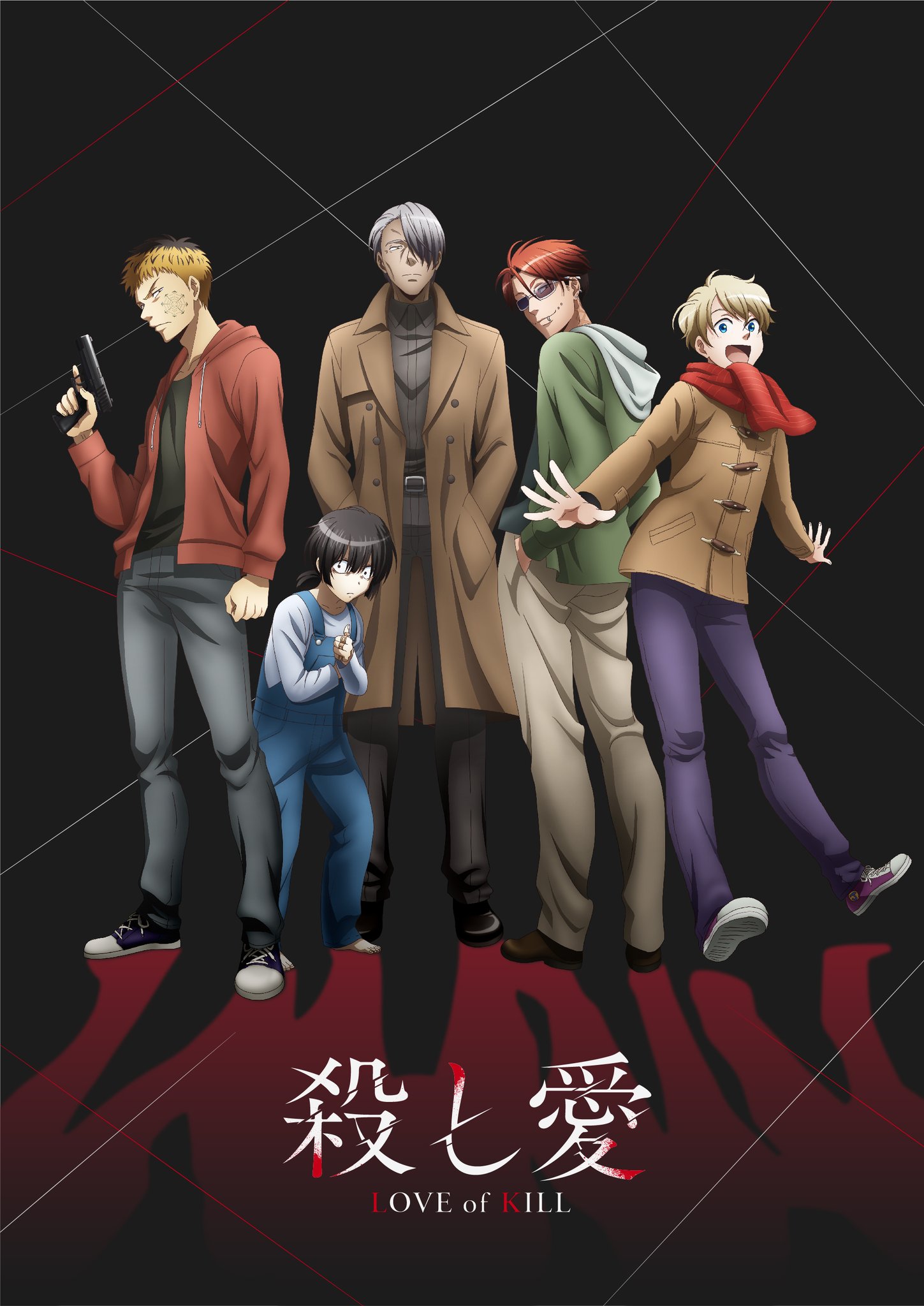 Love of Kill New Key Visual : r/anime